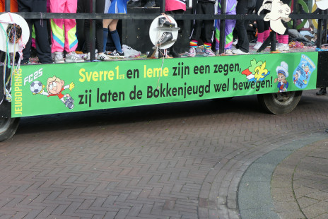 P1040521